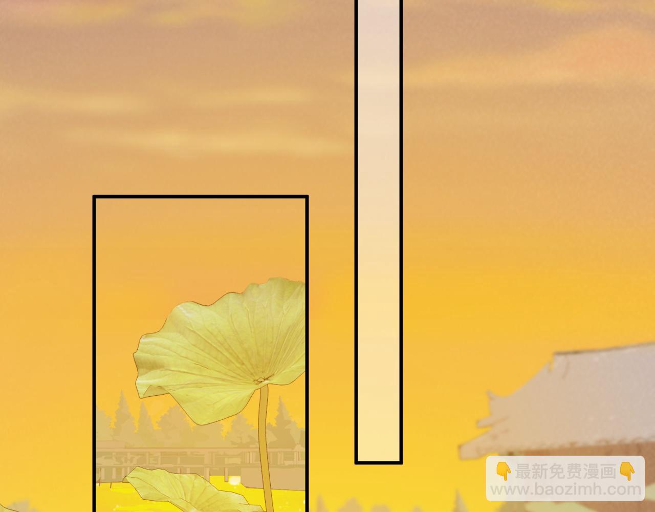 第71话 游湖(1/2)-第72话