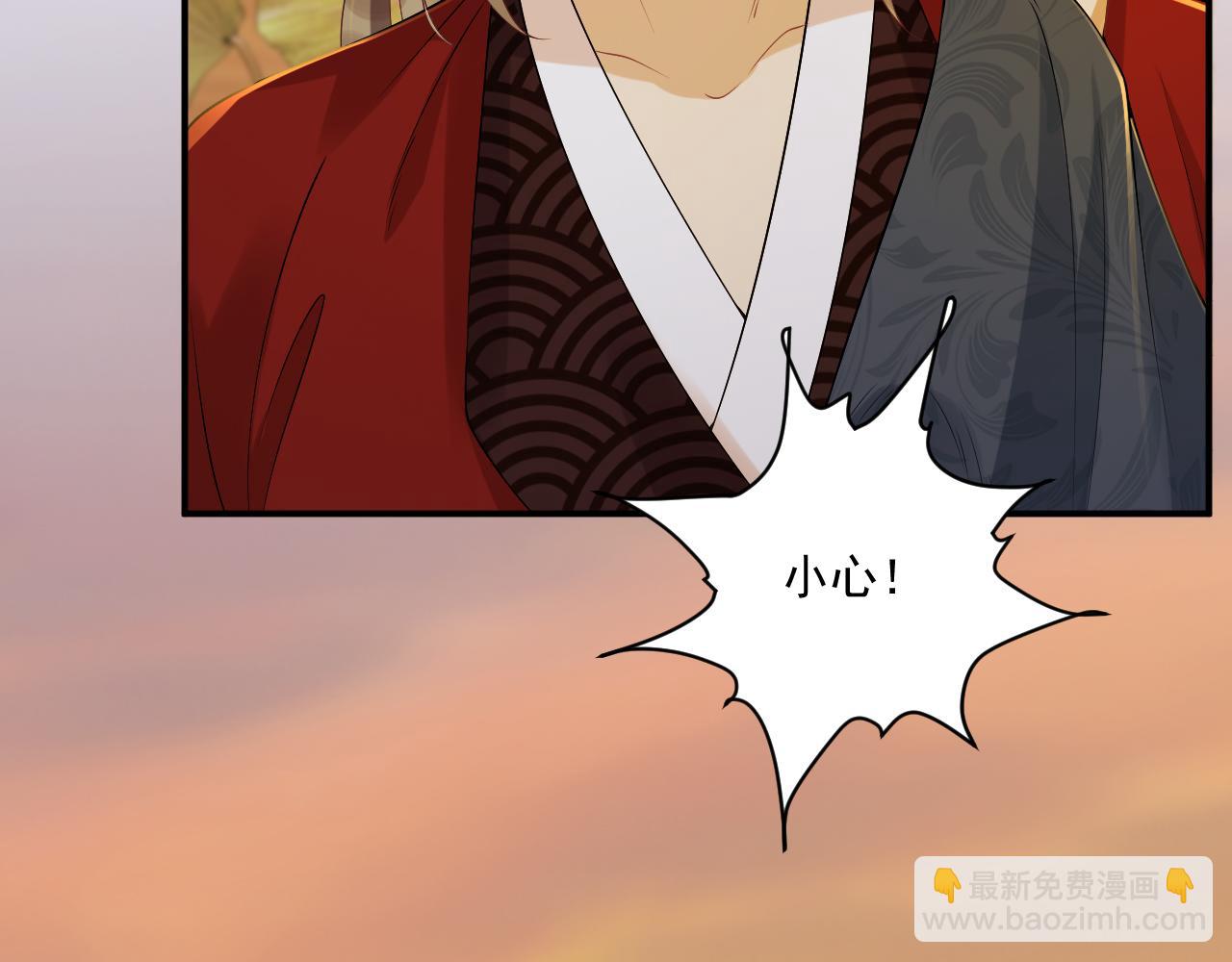 第71话 游湖(1/2)-第72话