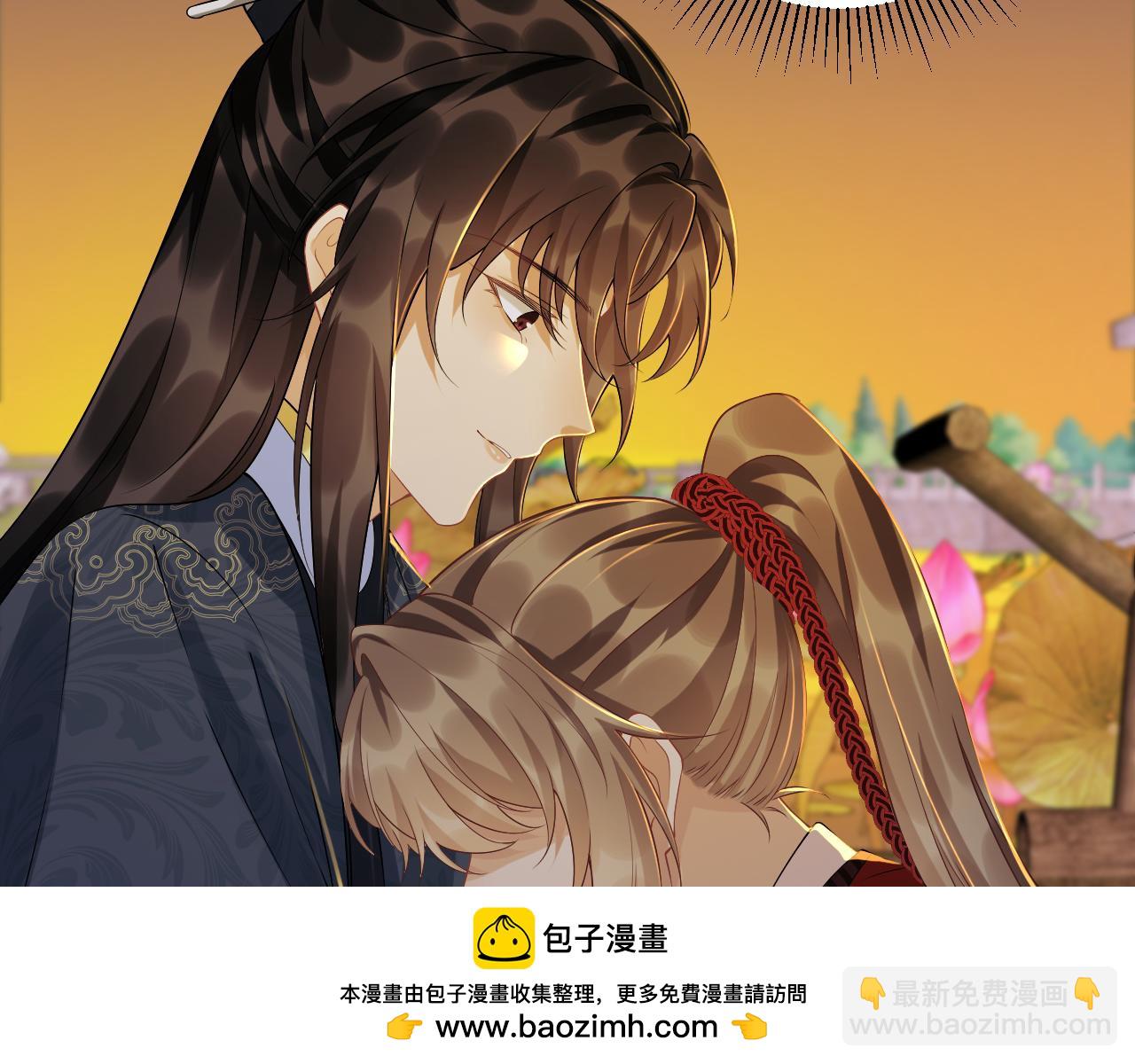 第71话 游湖(1/2)-第72话