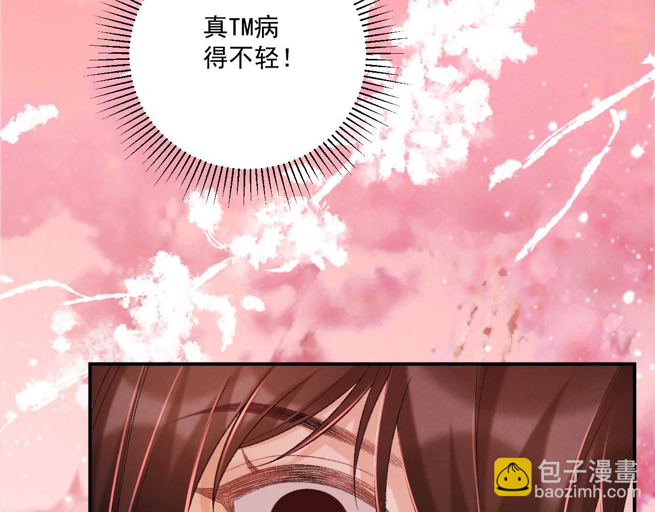 第73话 花园胡闹(1/3)-第74话