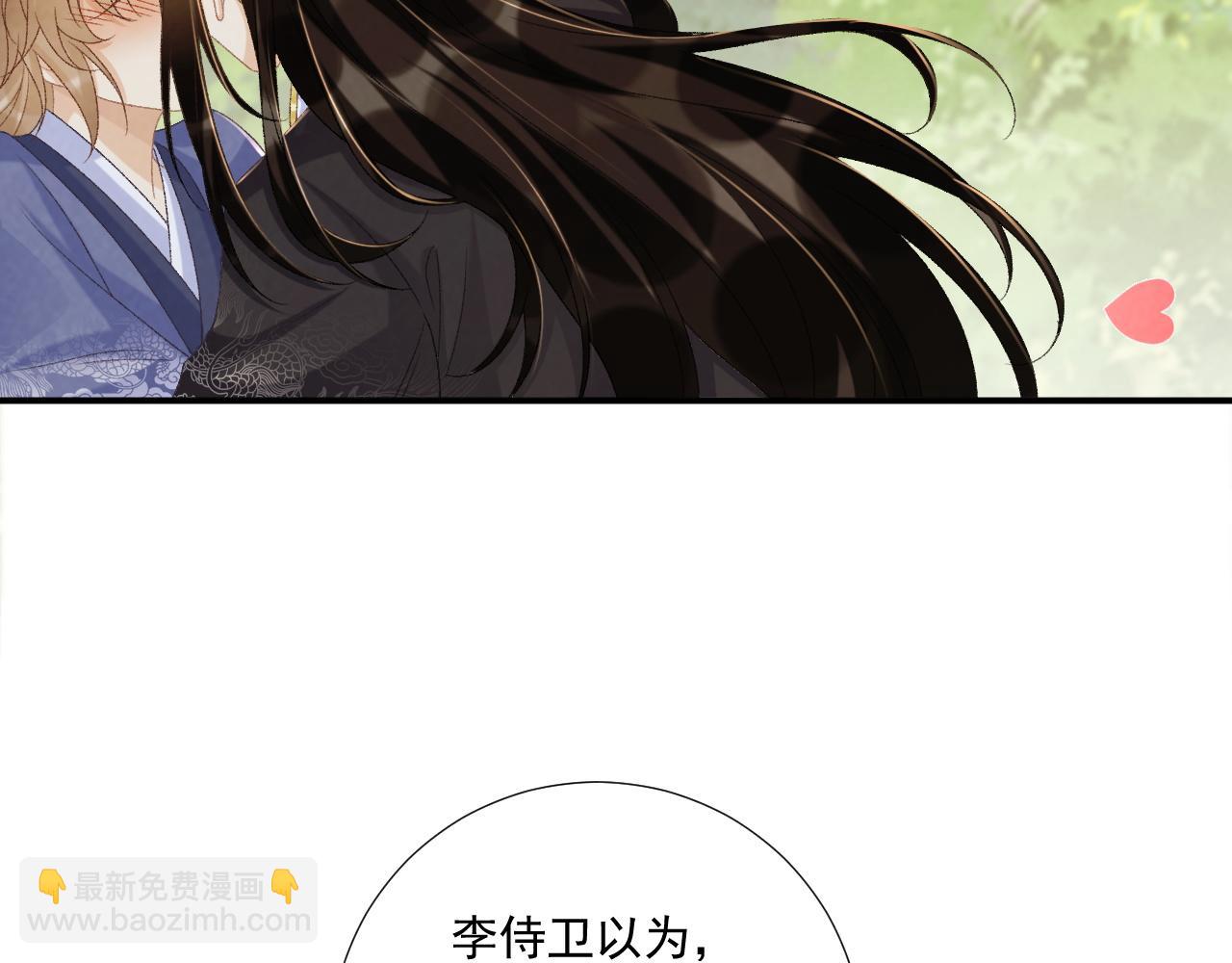 第73话 花园胡闹(1/3)-第74话