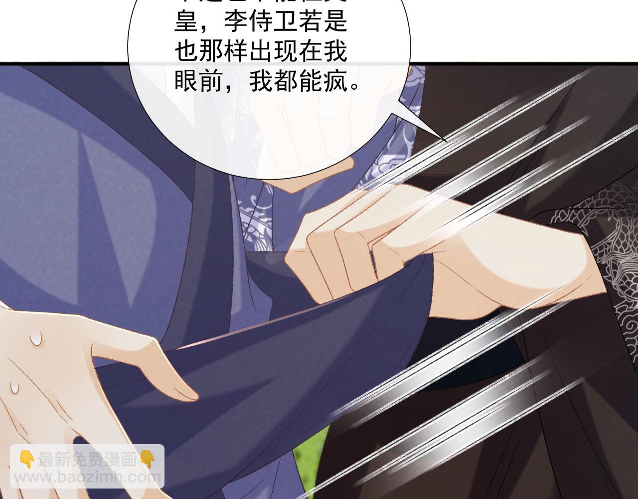 第73话 花园胡闹(1/3)-第74话