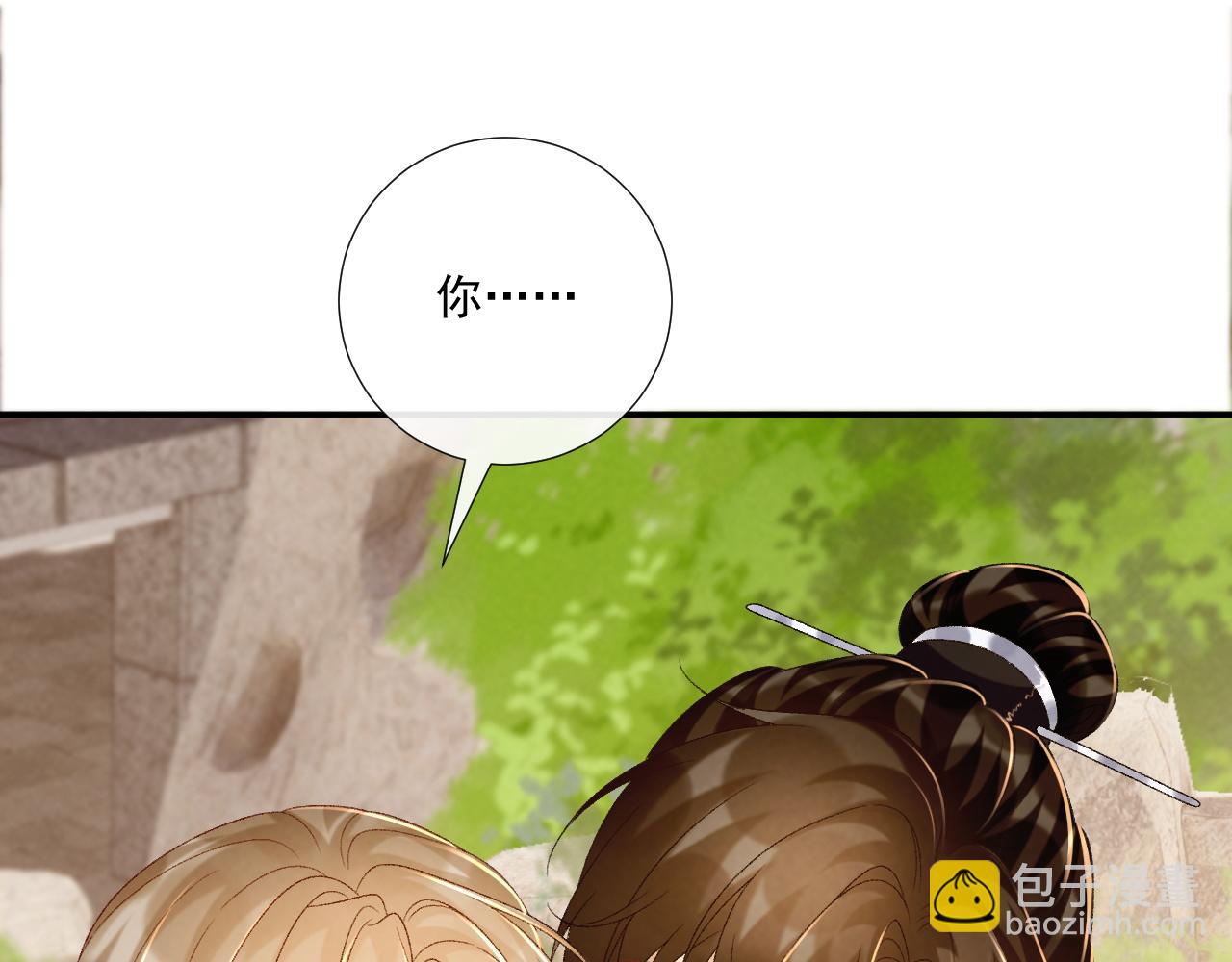 第73话 花园胡闹(1/3)-第74话