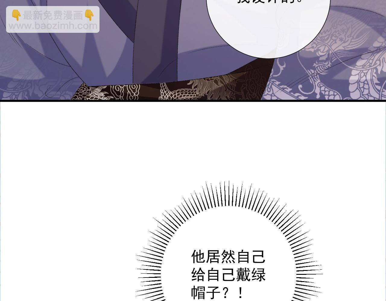 第73话 花园胡闹(1/3)-第74话