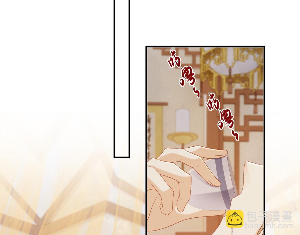 第75话 交易(1/3)-第76话