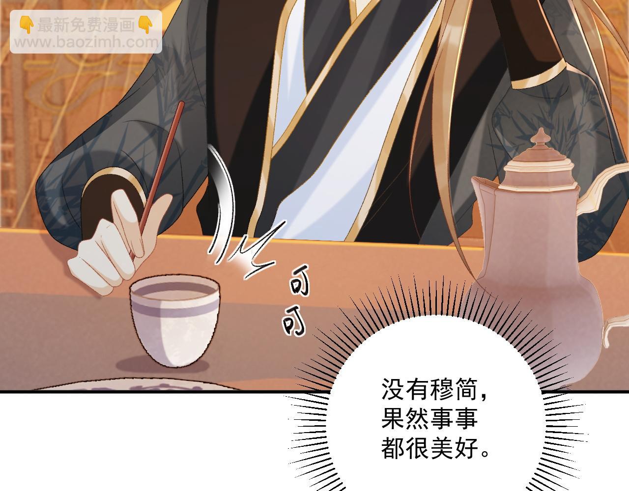 第75话 交易(1/3)-第76话