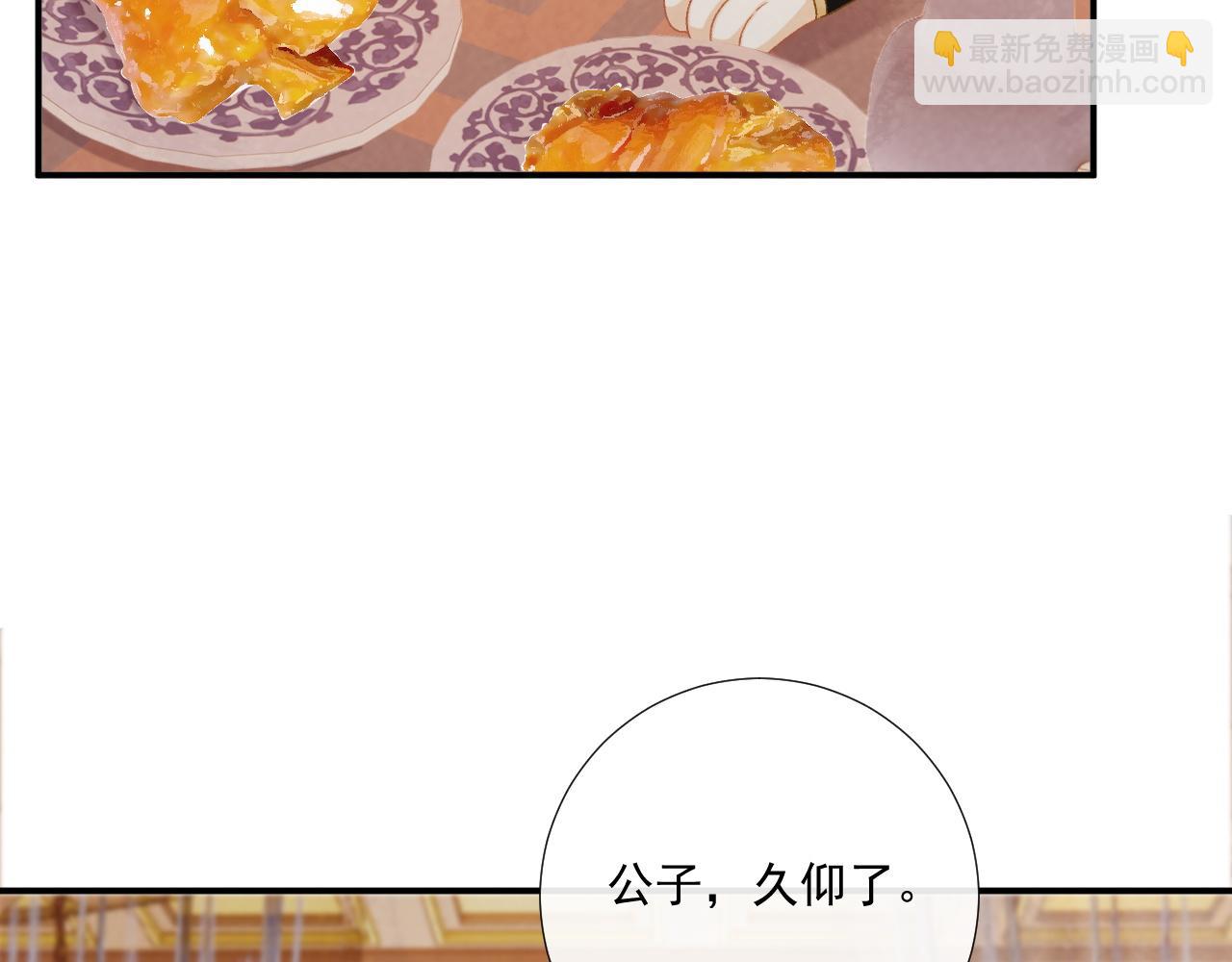 第75话 交易(1/3)-第76话