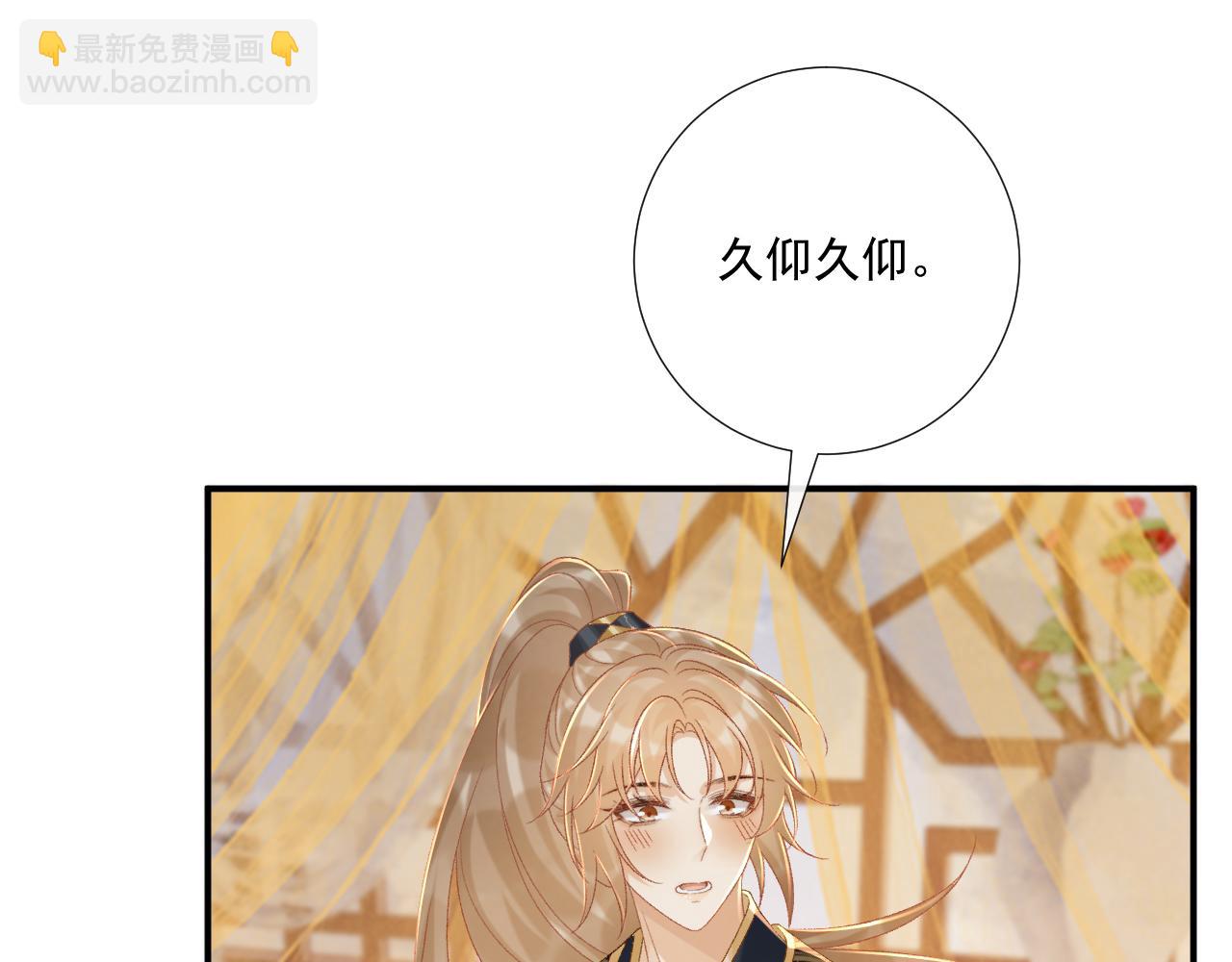 第75话 交易(1/3)-第76话