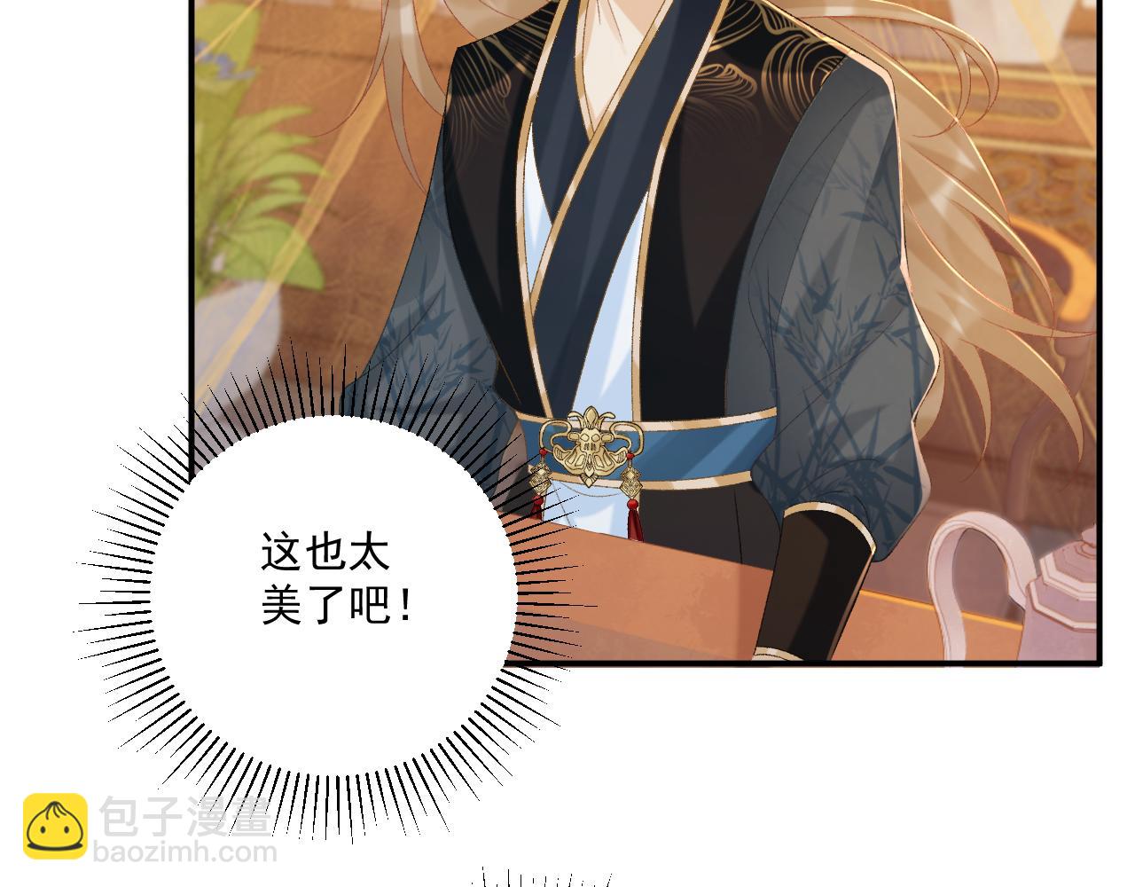 第75话 交易(1/3)-第76话