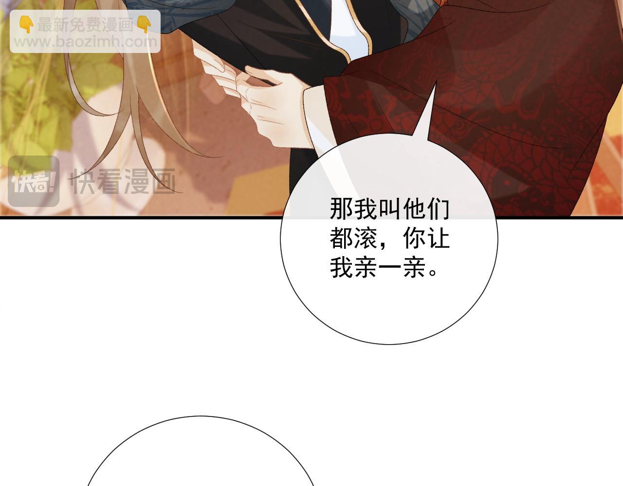 第75话 交易(1/3)-第76话