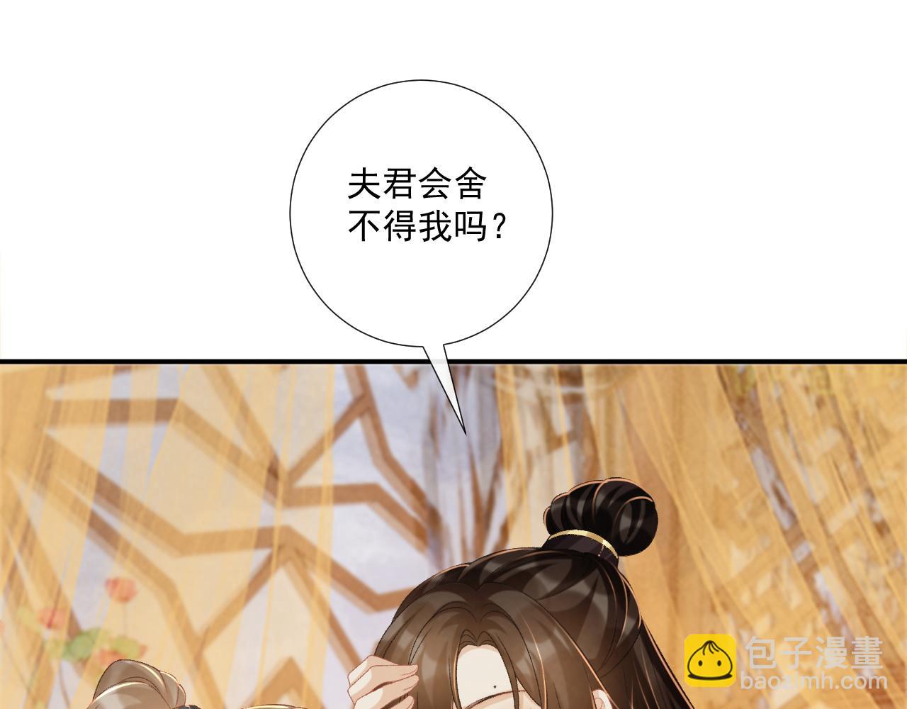 第75话 交易(1/3)-第76话