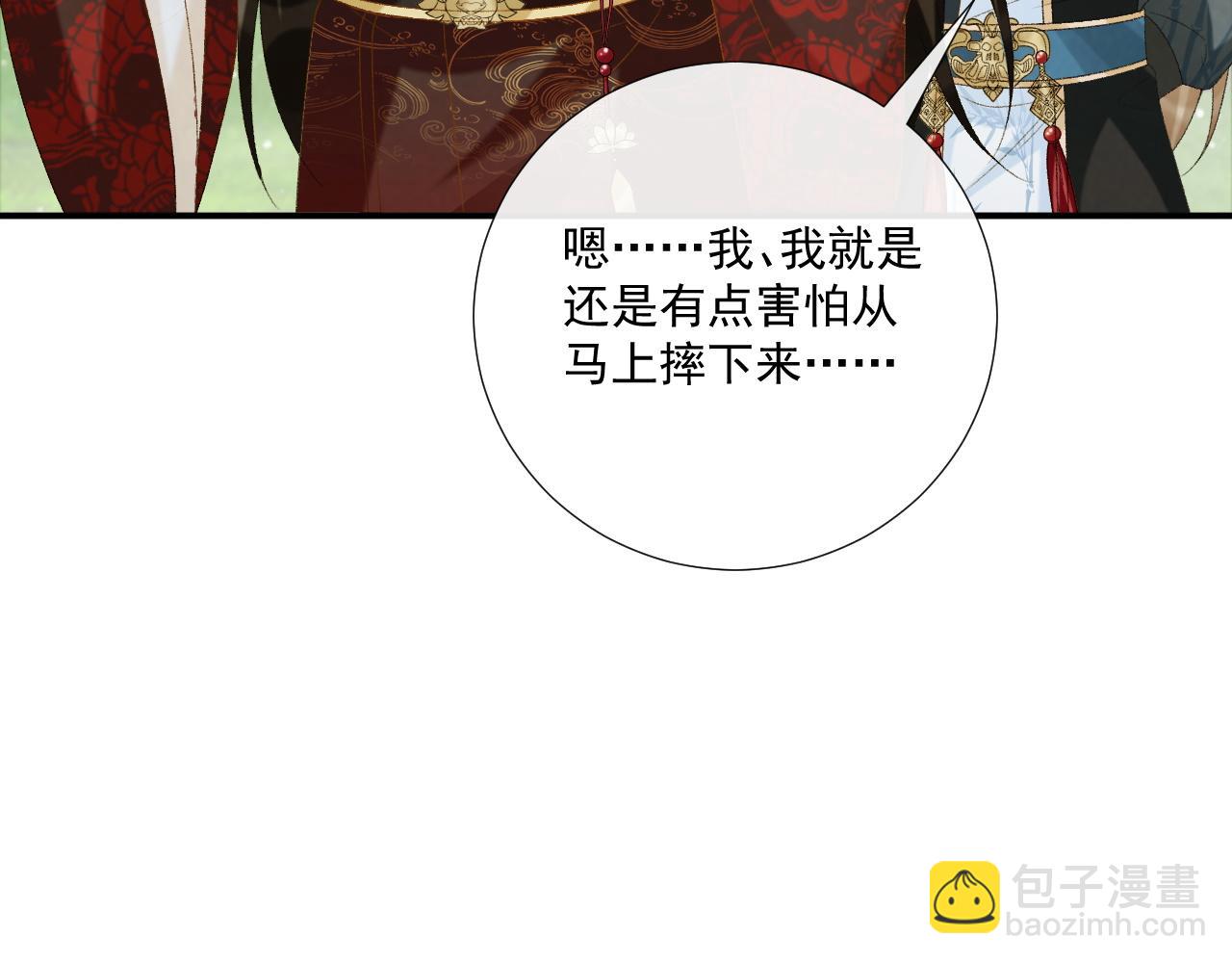 第77话 起杀心？(1/2)-第78话