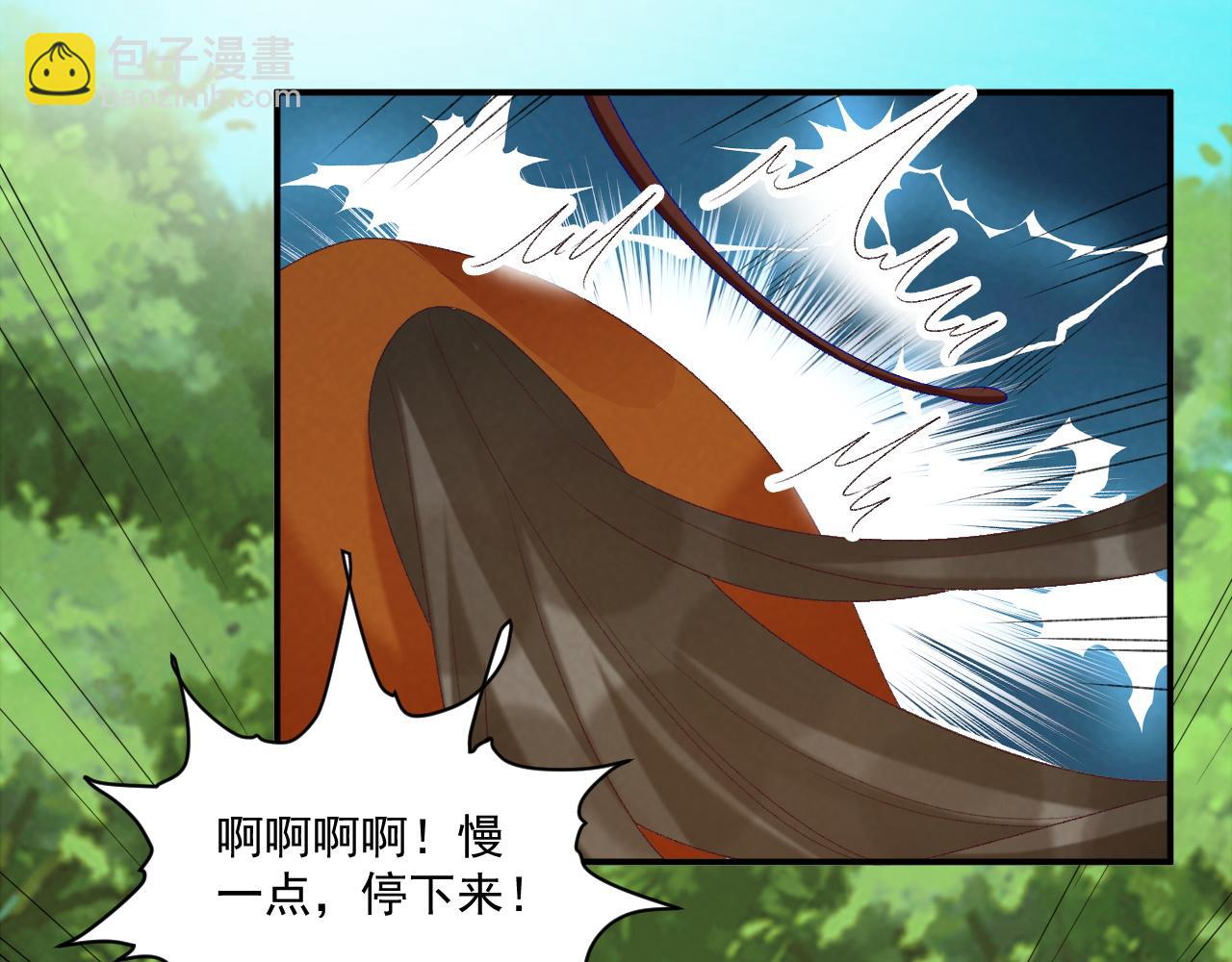 第77话 起杀心？(1/2)-第78话