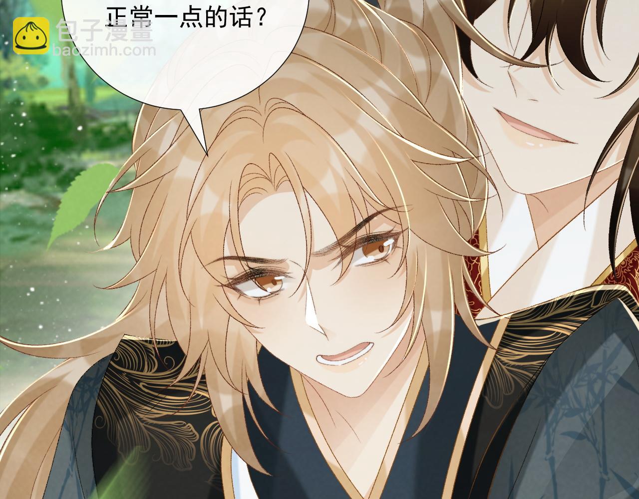 第77话 起杀心？(1/2)-第78话