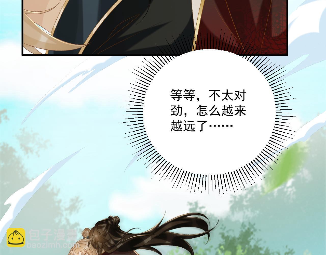 第77话 起杀心？(1/2)-第78话