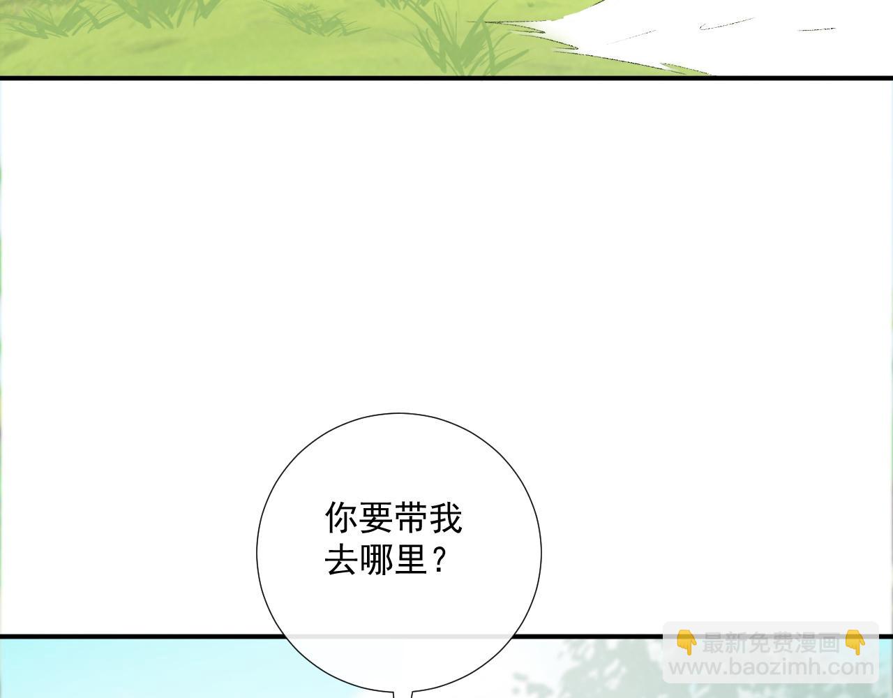 第77话 起杀心？(1/2)-第78话