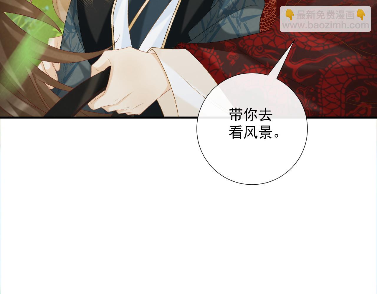 第77话 起杀心？(1/2)-第78话