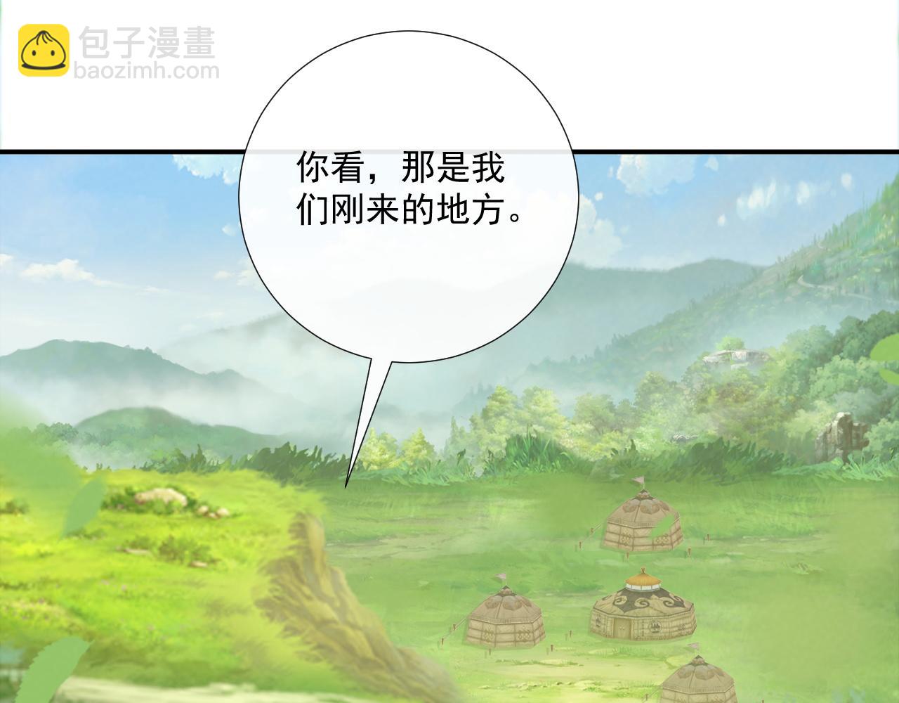 第77话 起杀心？(1/2)-第78话