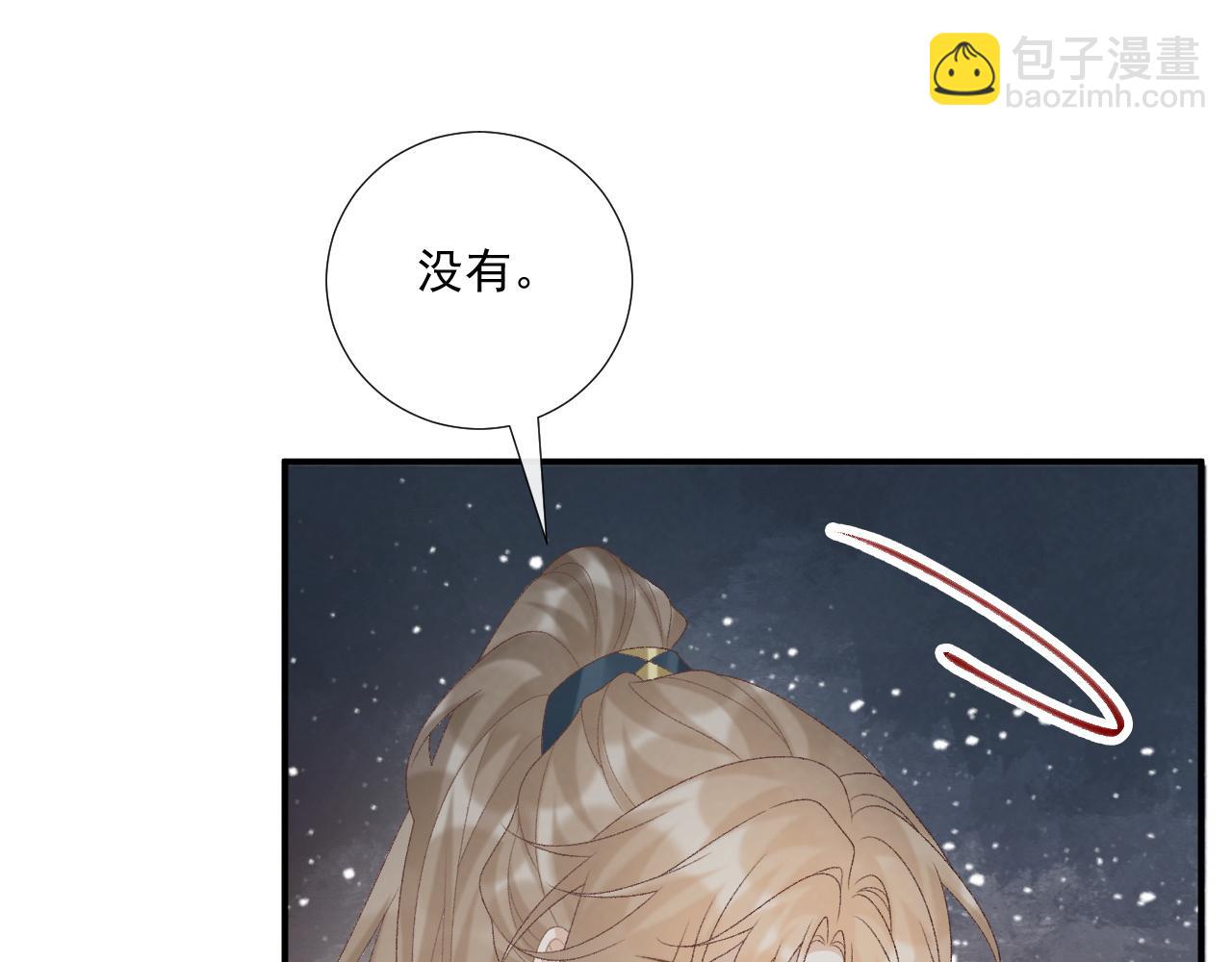 第77话 起杀心？(1/2)-第78话