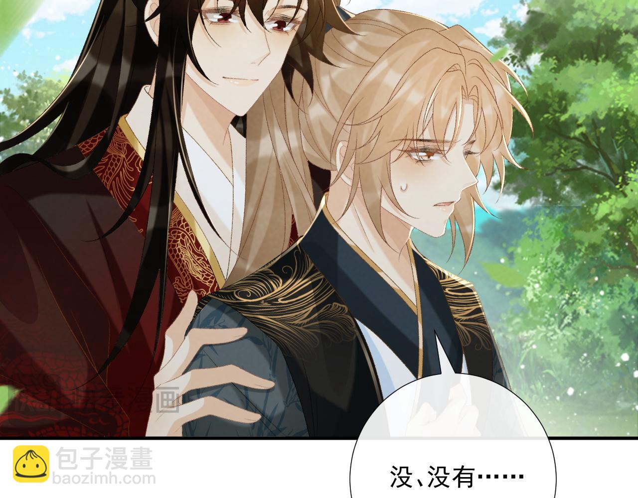 第77话 起杀心？(1/2)-第78话