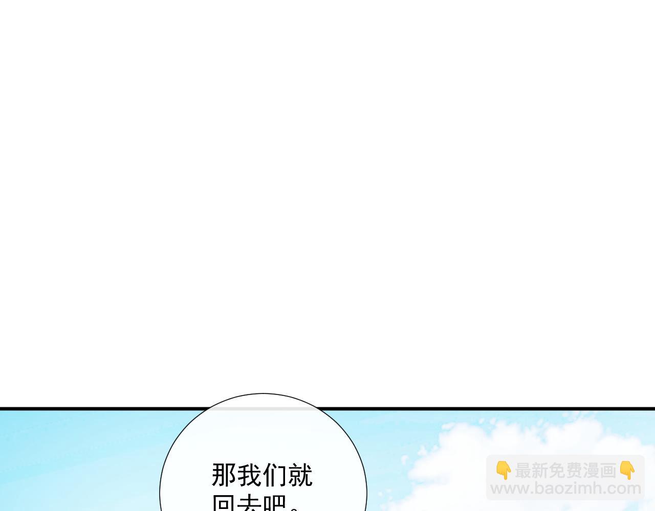 第77话 起杀心？(1/2)-第78话