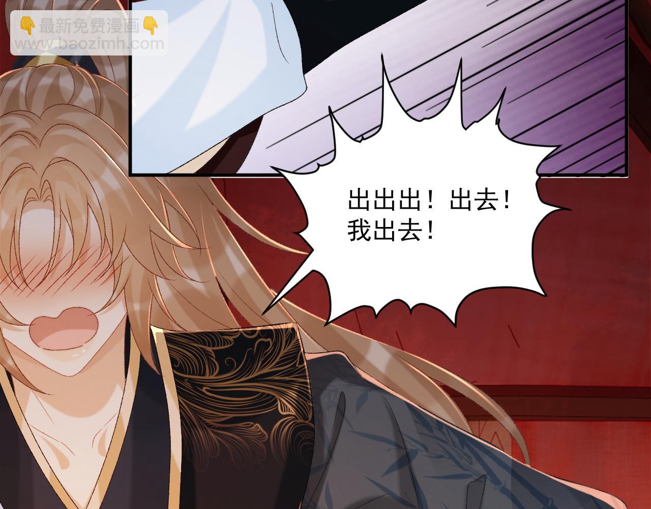 第77话 起杀心？(1/2)-第78话