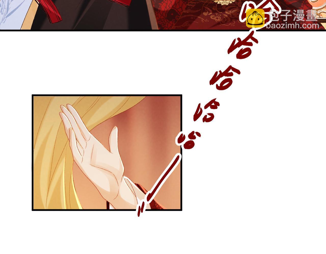 第77话 起杀心？(1/2)-第78话