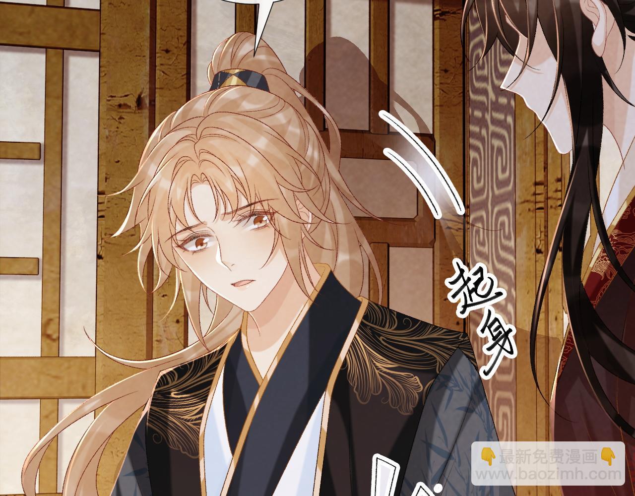 第79话 李侍卫遇险(1/2)-第80话