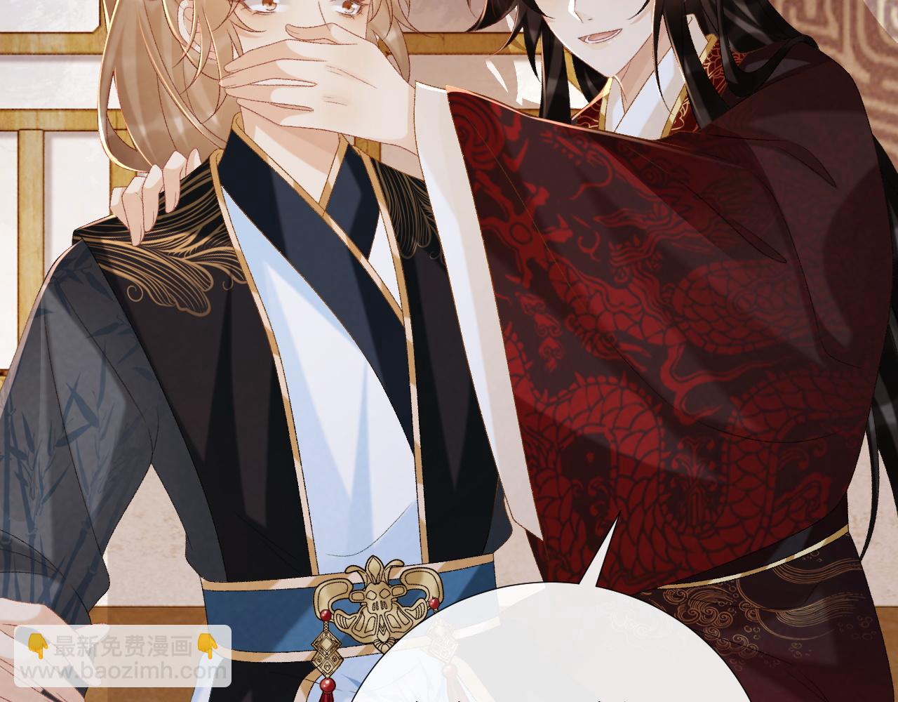 第79话 李侍卫遇险(1/2)-第80话