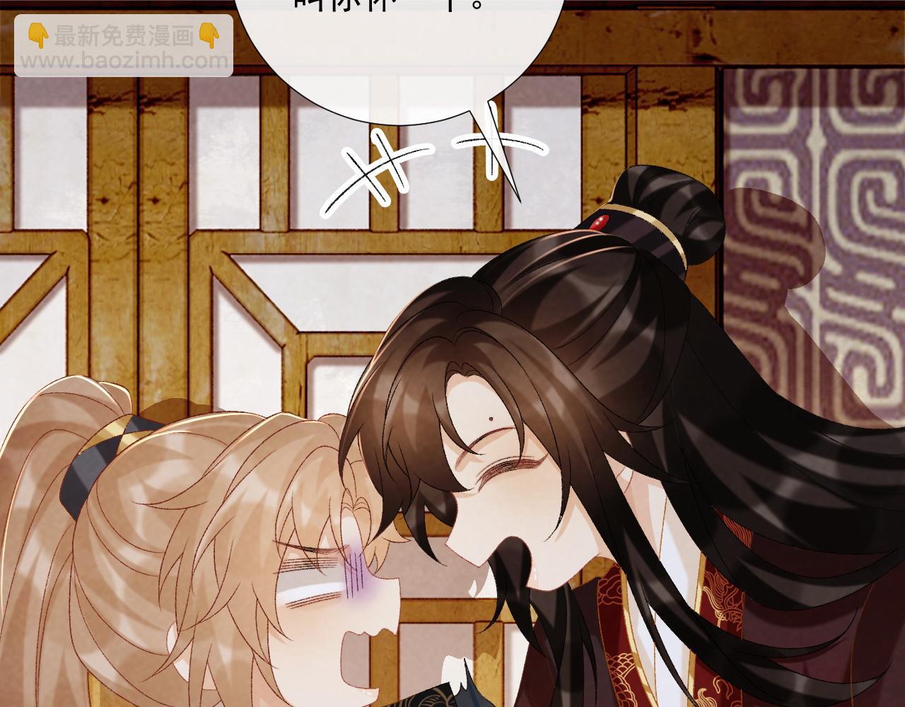 第79话 李侍卫遇险(1/2)-第80话