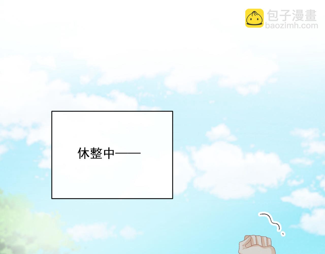 第79话 李侍卫遇险(1/2)-第80话