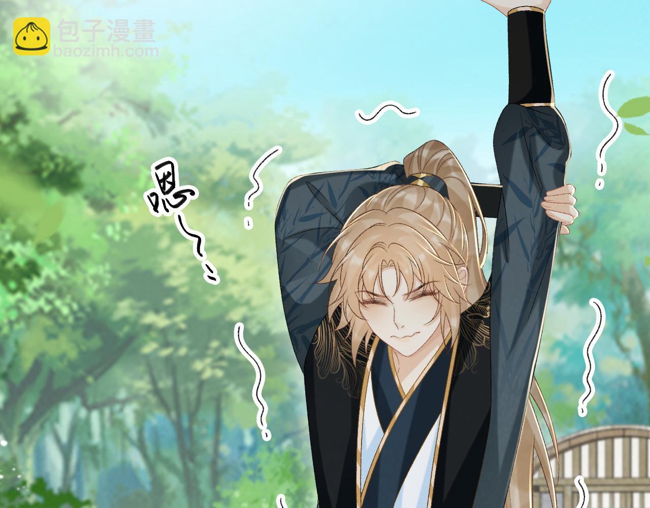 第79话 李侍卫遇险(1/2)-第80话