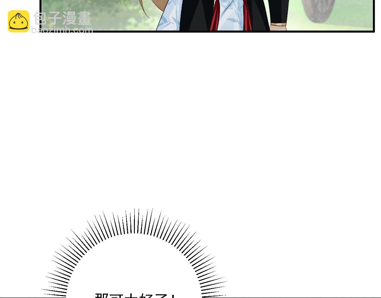 第79话 李侍卫遇险(1/2)-第80话