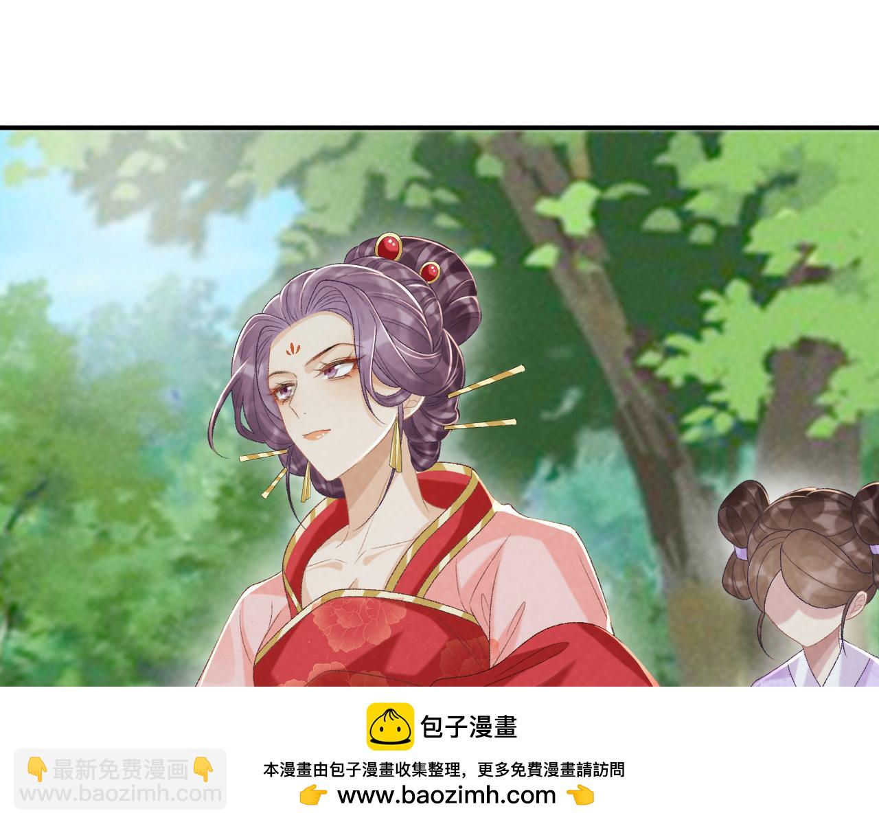 第79话 李侍卫遇险(1/2)-第80话