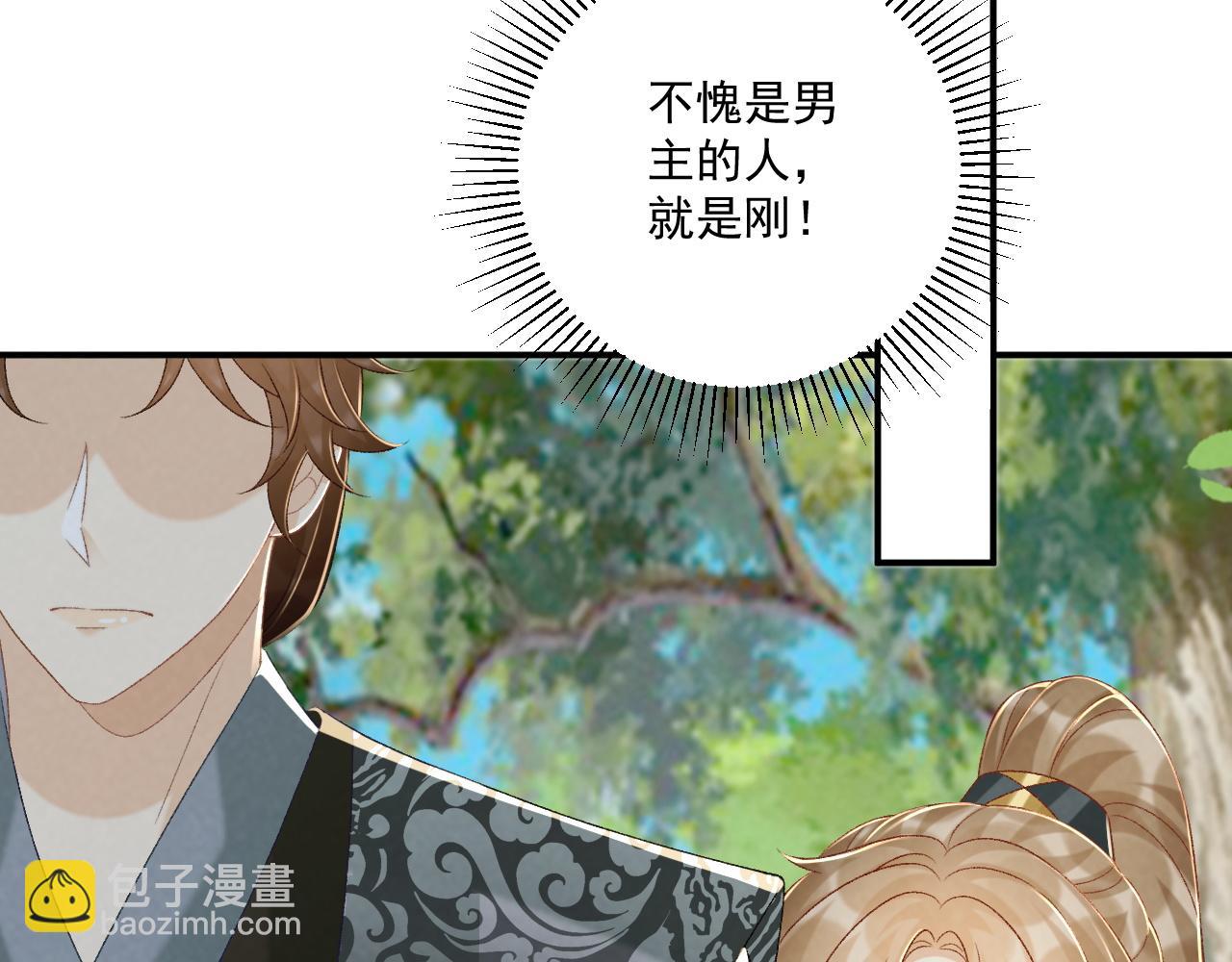 第80话 你还想逃？(1/3)-第82话