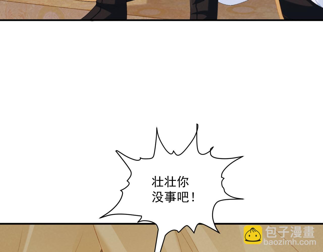 第80话 你还想逃？(1/3)-第82话