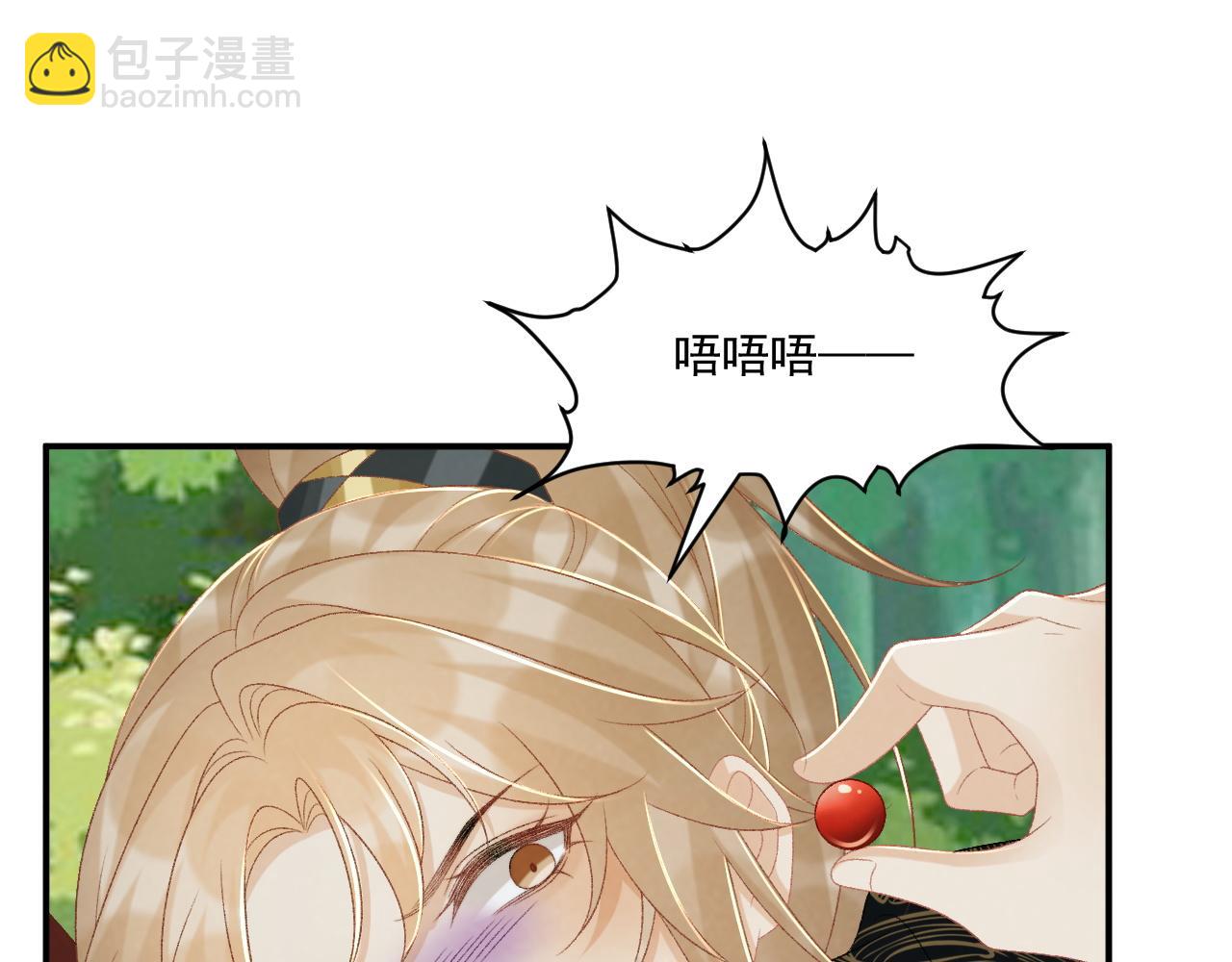 第80话 你还想逃？(1/3)-第82话