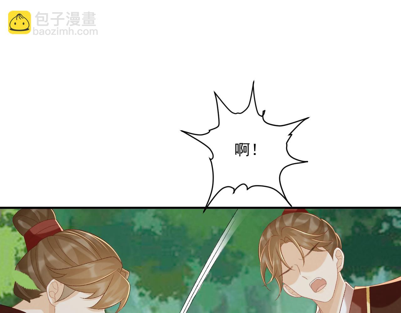 第80话 你还想逃？(1/3)-第82话