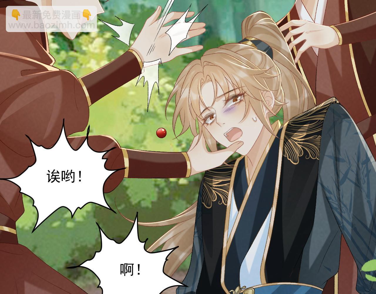 第80话 你还想逃？(1/3)-第82话