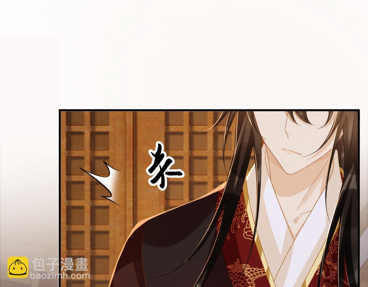 第82话 他的阴谋(1/2)-第84话