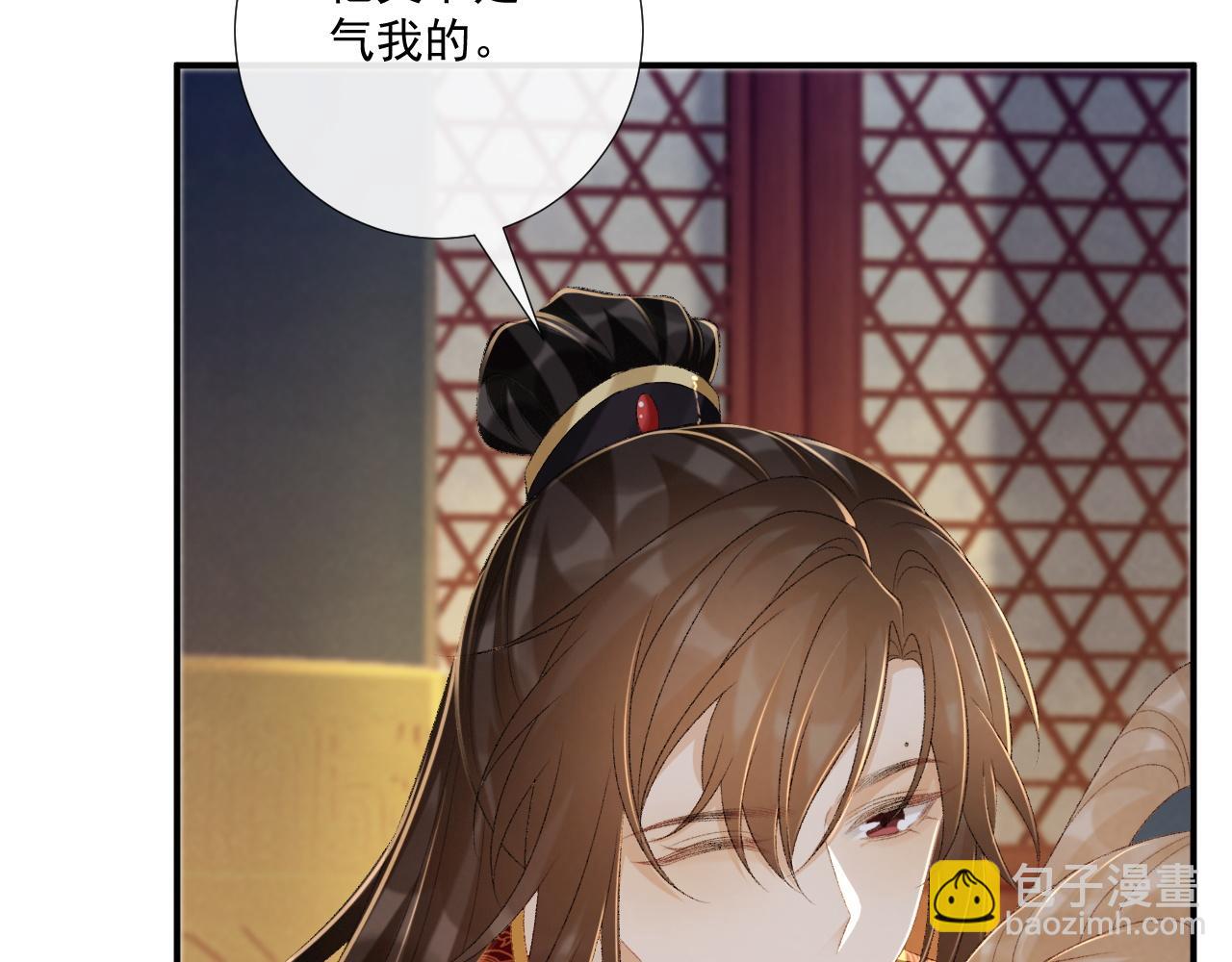 第82话 他的阴谋(1/2)-第84话