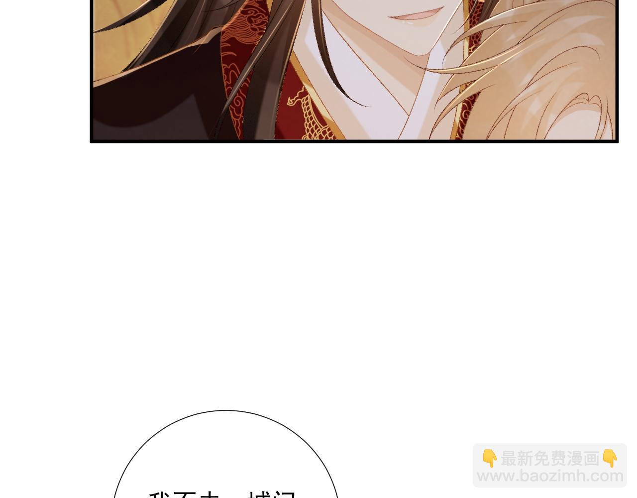 第82话 他的阴谋(1/2)-第84话