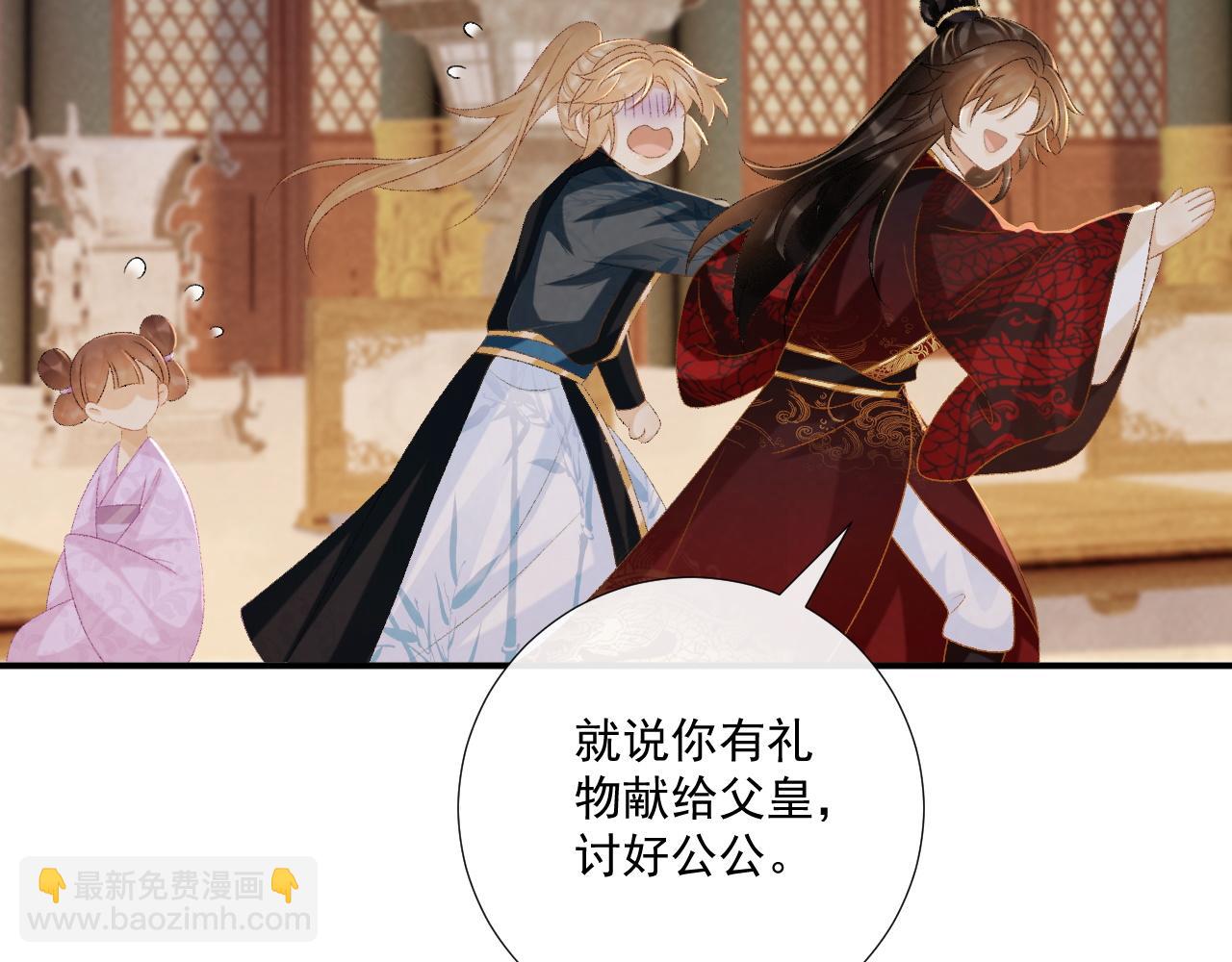 第82话 他的阴谋(1/2)-第84话