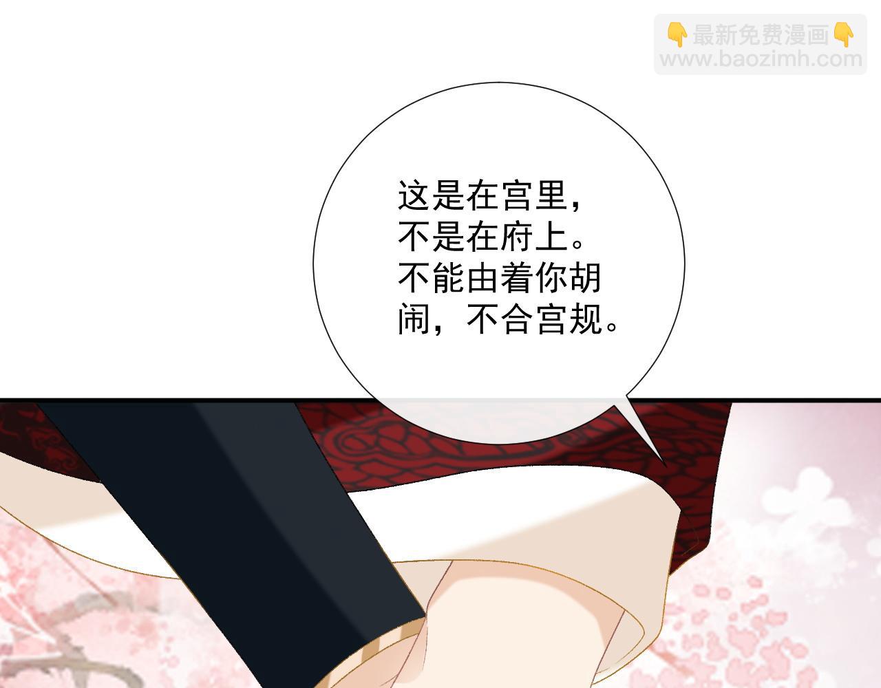 第82话 他的阴谋(1/2)-第84话