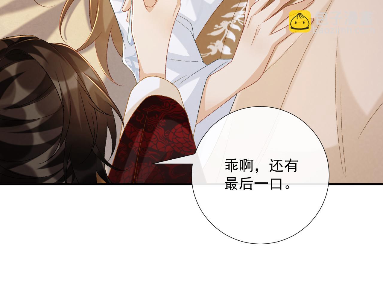 第82话 他的阴谋(1/2)-第84话