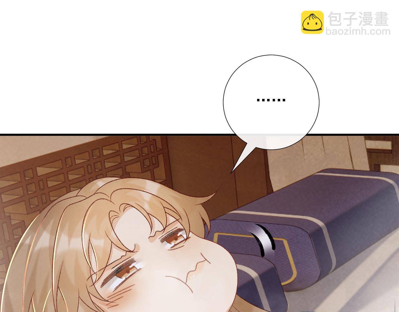 第82话 他的阴谋(1/2)-第84话