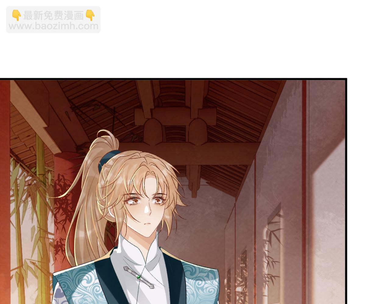 第84话 醋味(1/2)-第86话