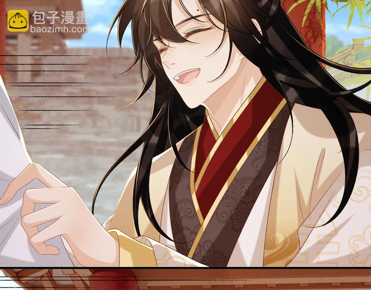 第84话 醋味(1/2)-第86话