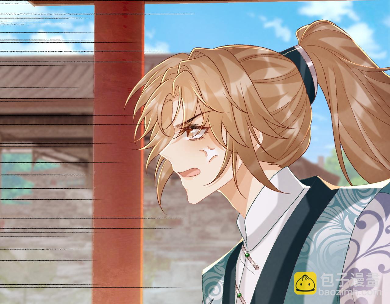 第84话 醋味(1/2)-第86话