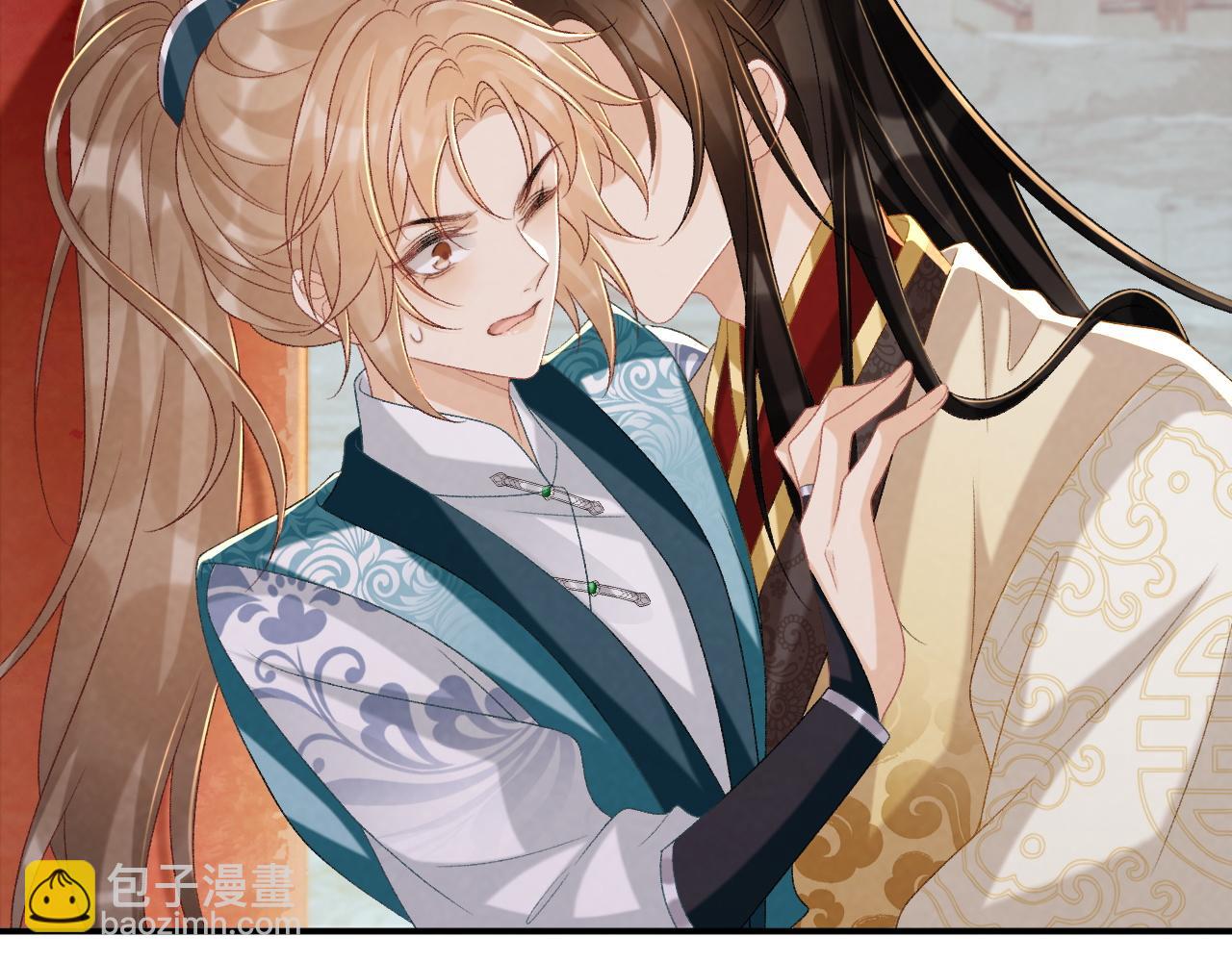 第84话 醋味(1/2)-第86话